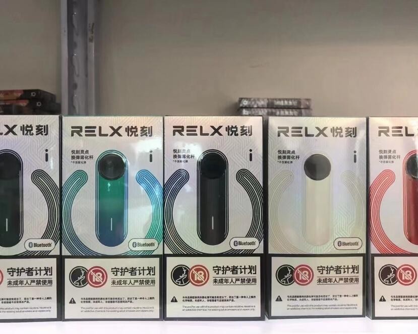 悦刻电子烟官网价格 悦刻电子烟官网商城